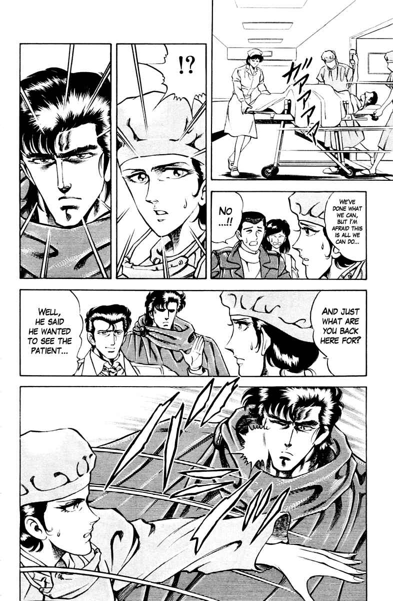Page 4 Chapter 33 Super Doctor K