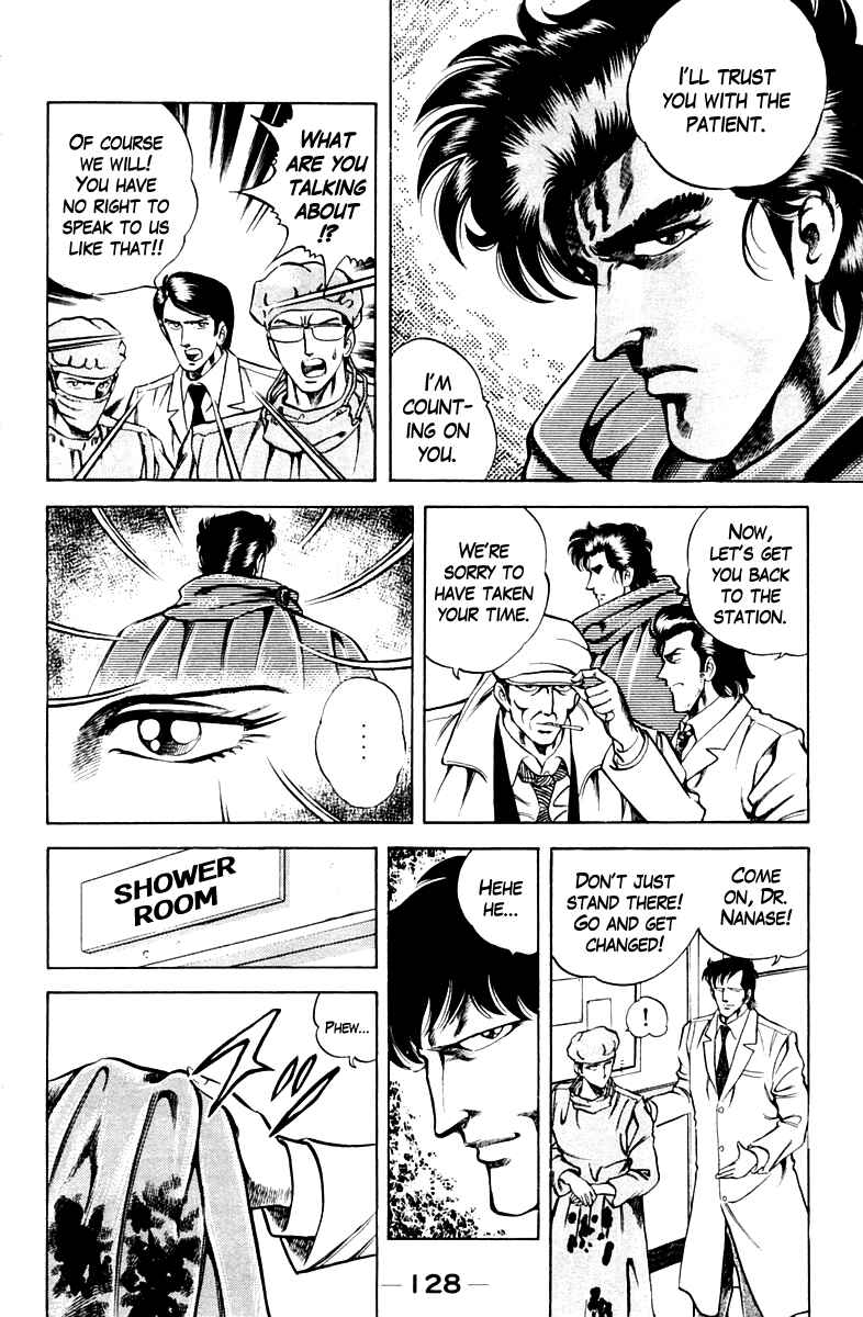 Page 6 Chapter 33 Super Doctor K