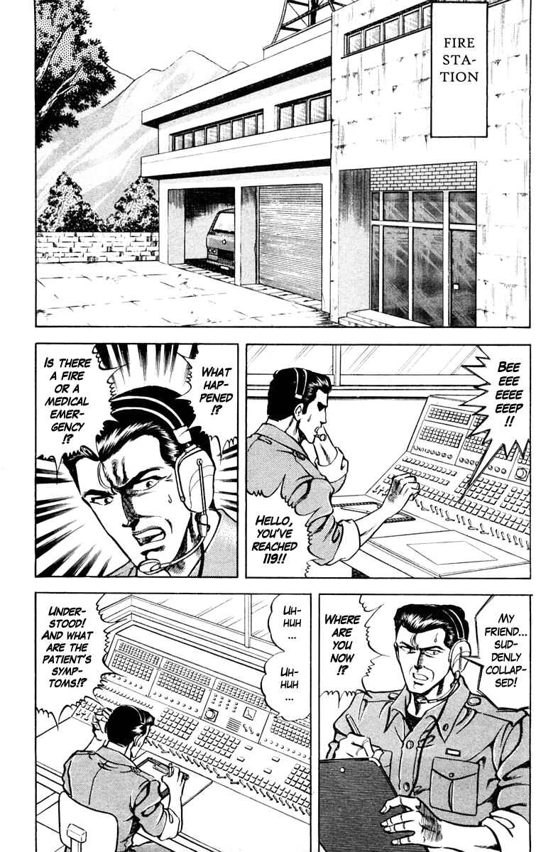 Page 1 Chapter 71 Super Doctor K