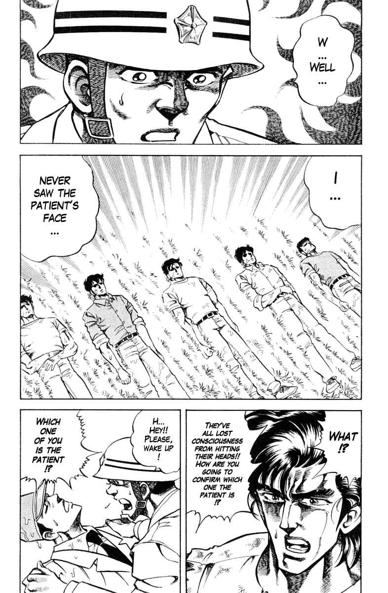 Page 10 Chapter 71 Super Doctor K