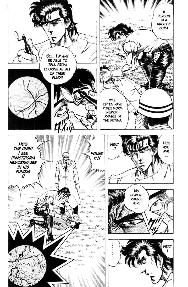 Page 12 Chapter 71 Super Doctor K