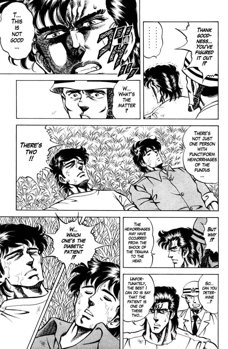 Page 13 Chapter 71 Super Doctor K