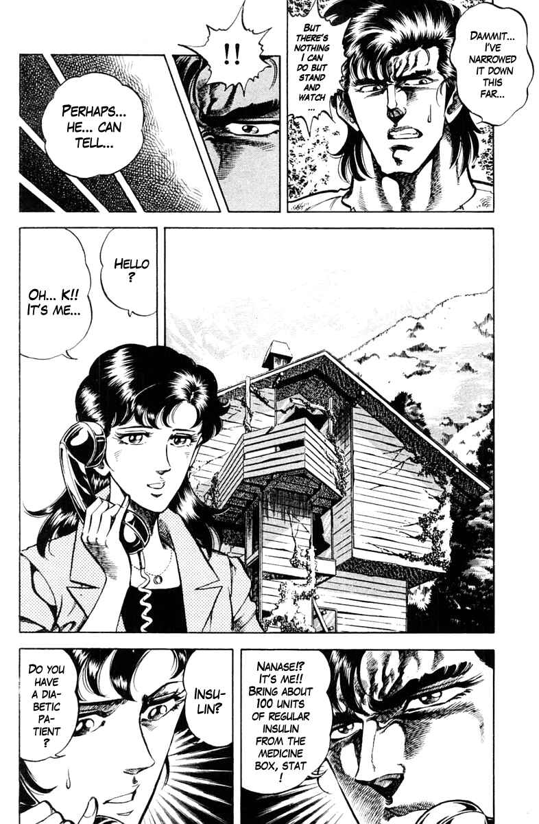 Page 14 Chapter 71 Super Doctor K