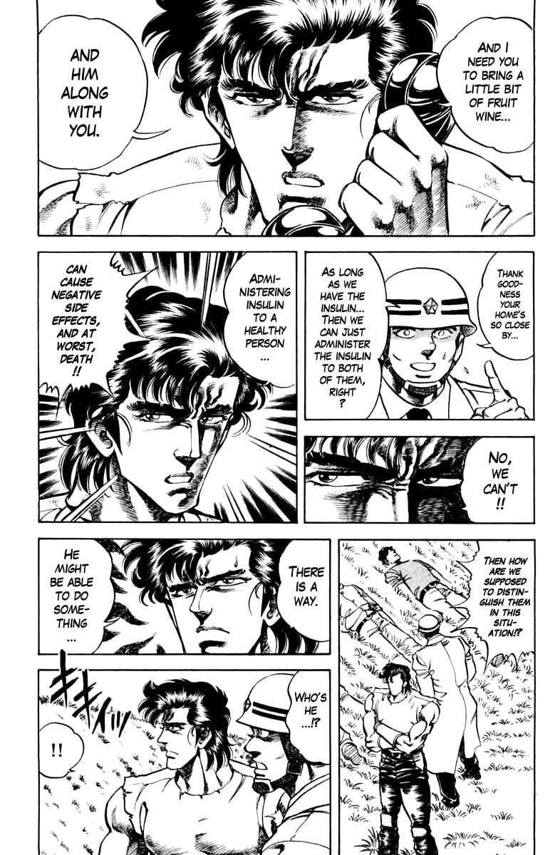 Page 15 Chapter 71 Super Doctor K