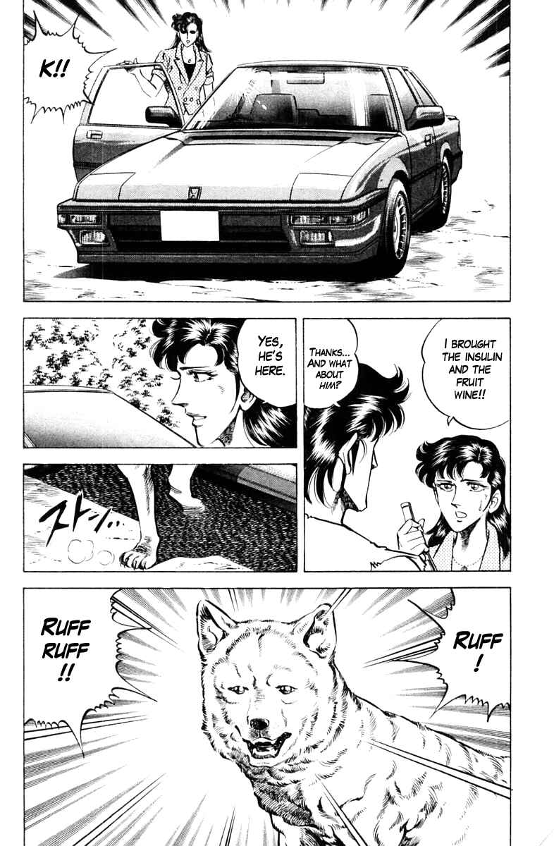 Page 16 Chapter 71 Super Doctor K