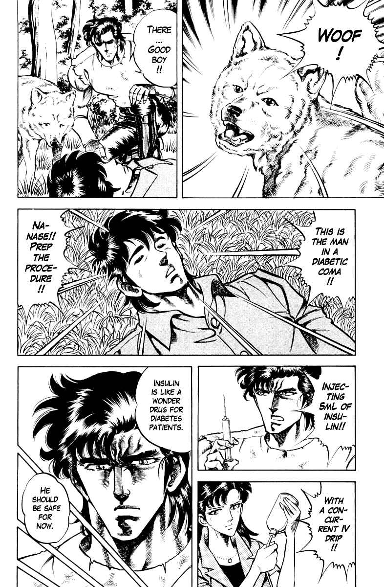 Page 18 Chapter 71 Super Doctor K