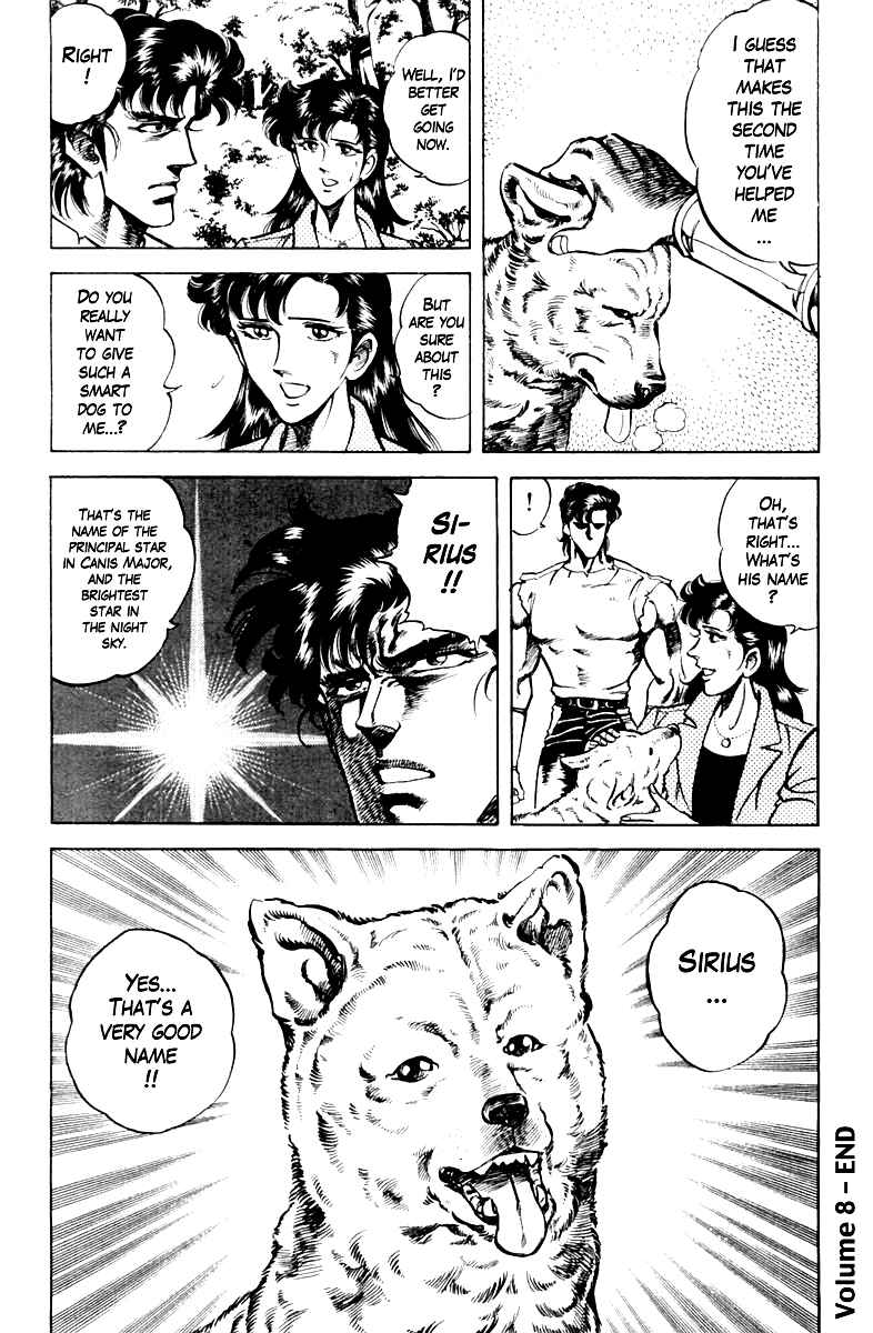 Page 20 Chapter 71 Super Doctor K