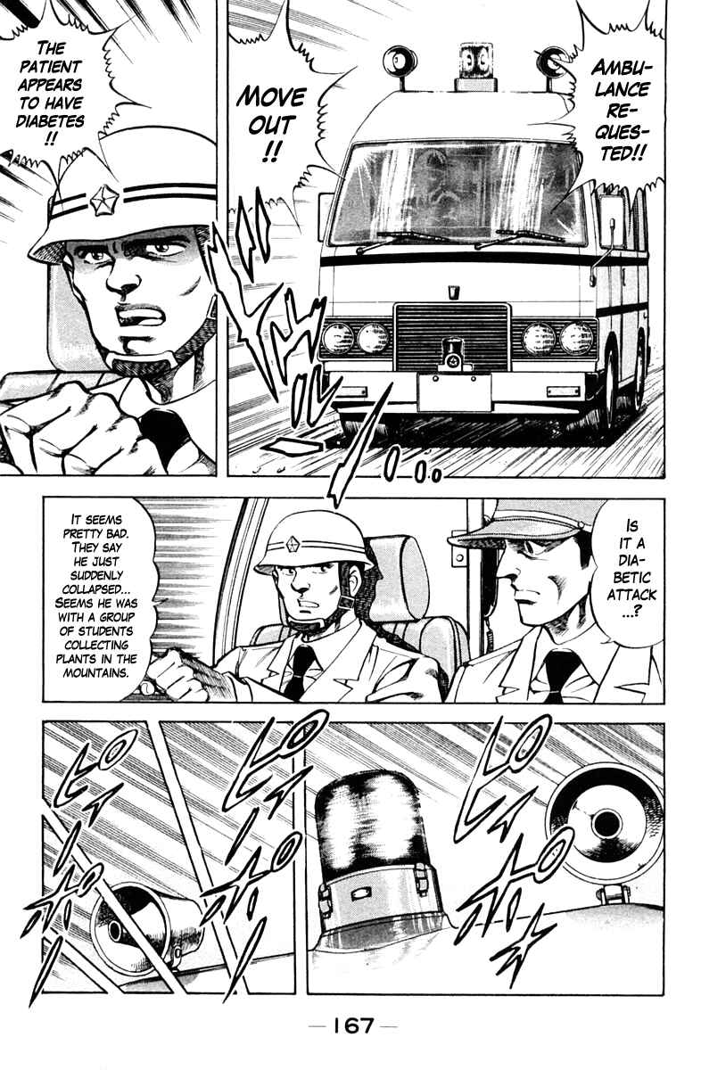 Page 3 Chapter 71 Super Doctor K