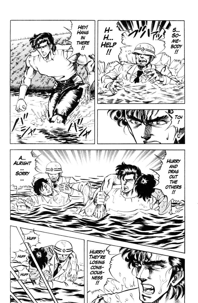 Page 8 Chapter 71 Super Doctor K