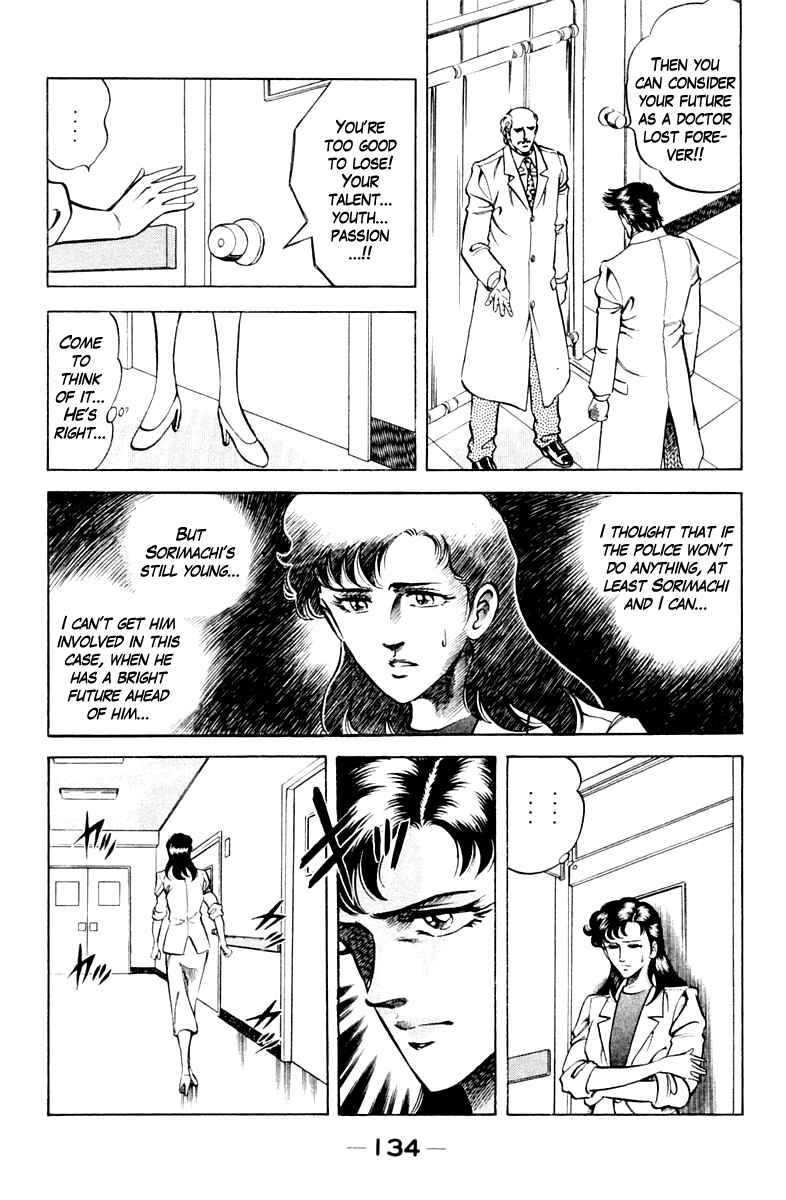 Page 10 Chapter 60 Super Doctor K