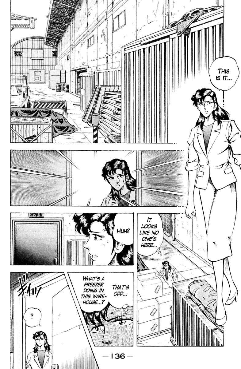Page 12 Chapter 60 Super Doctor K