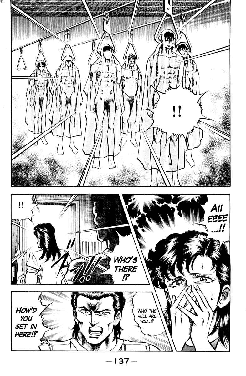 Page 13 Chapter 60 Super Doctor K