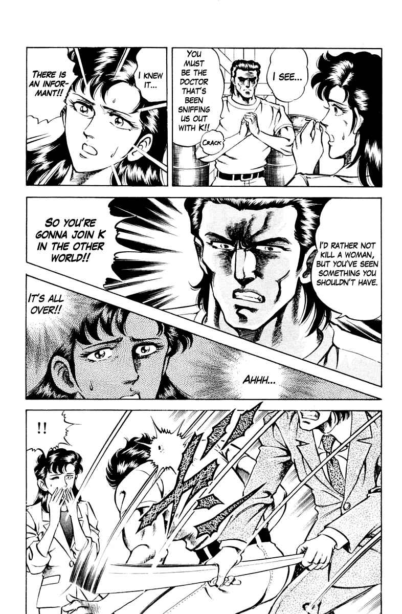 Page 14 Chapter 60 Super Doctor K