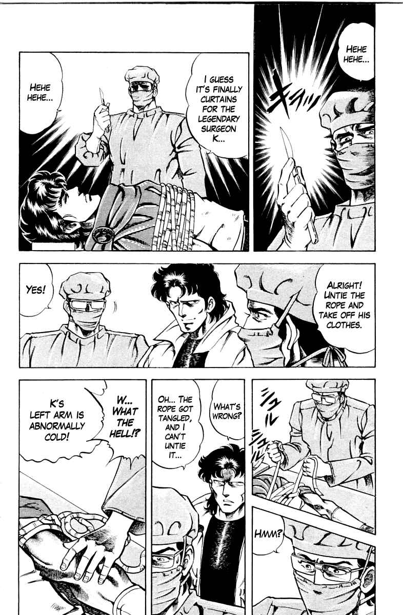 Page 18 Chapter 60 Super Doctor K