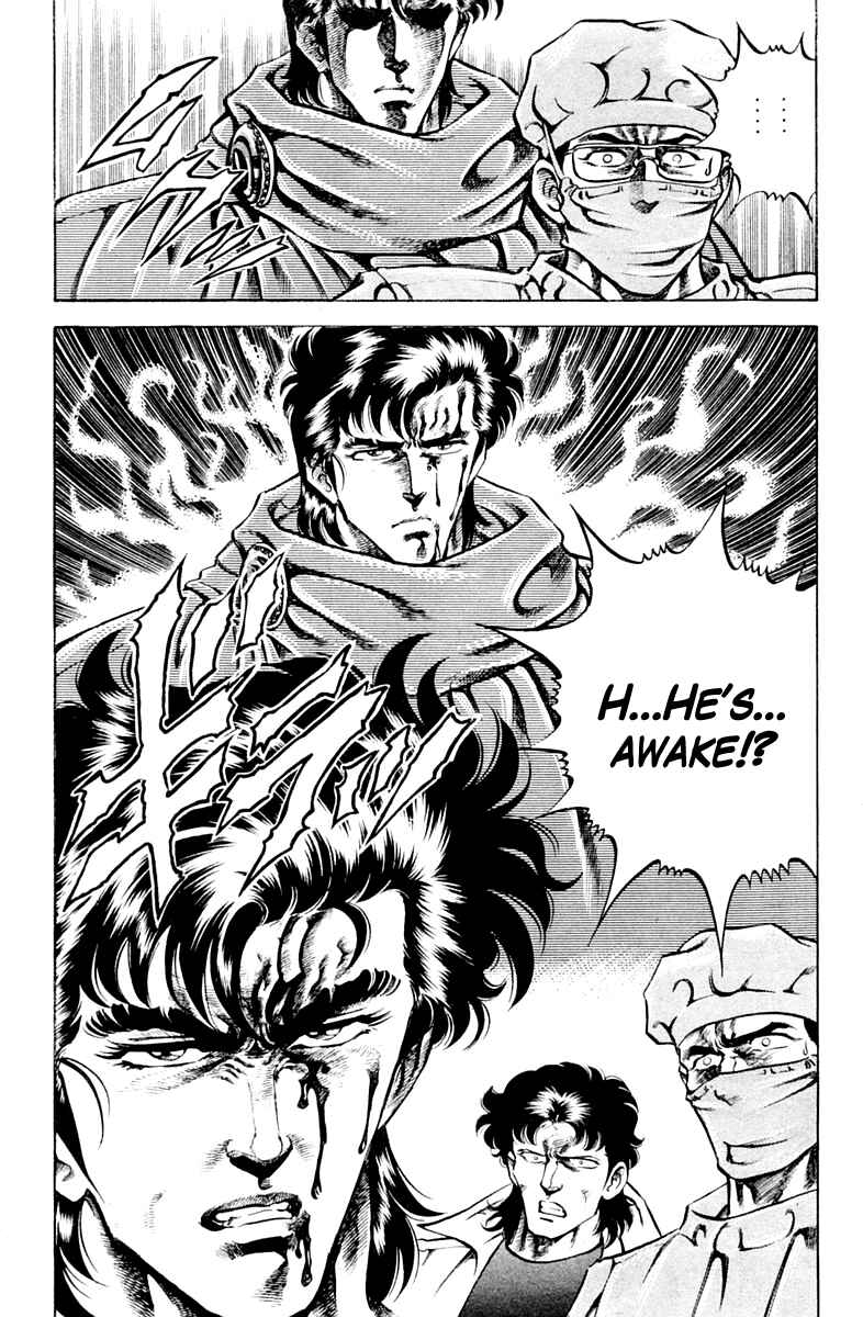 Page 20 Chapter 60 Super Doctor K