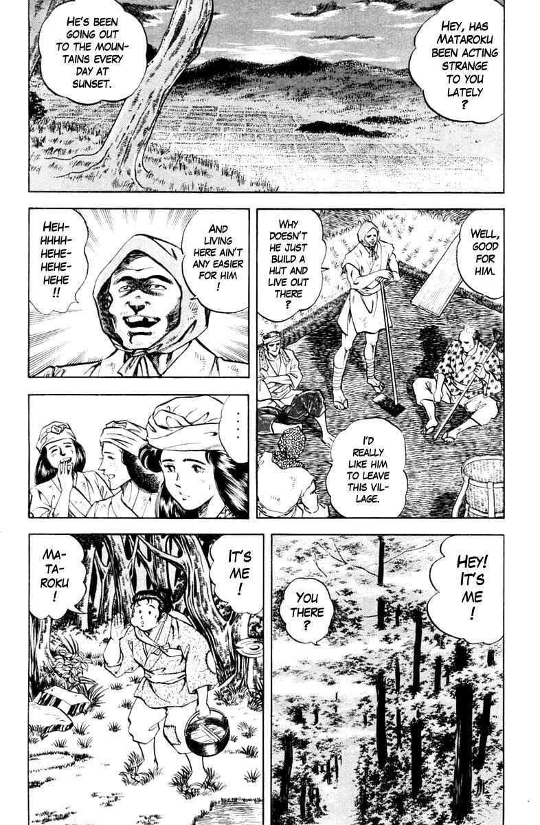 Page 12 Chapter 86 Super Doctor K