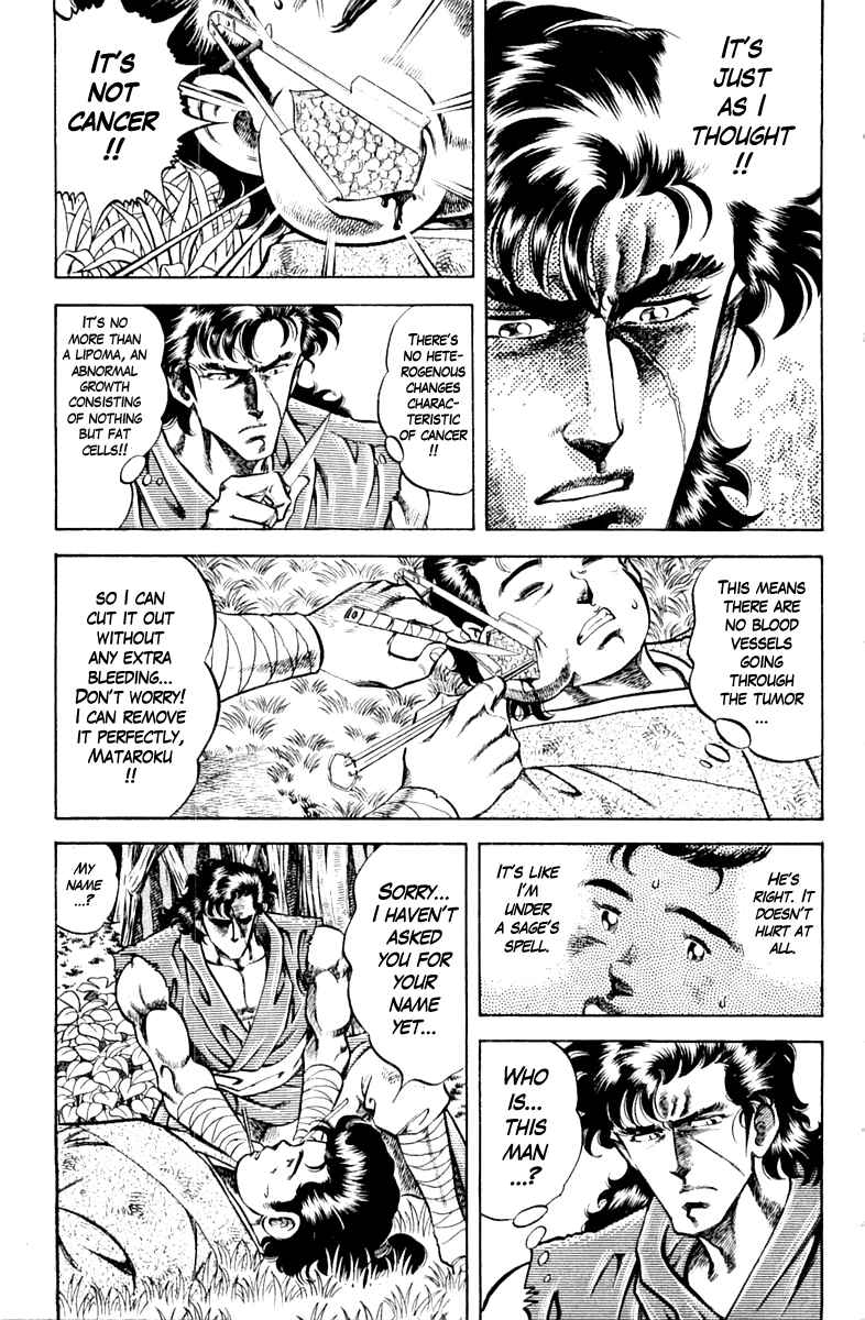 Page 19 Chapter 86 Super Doctor K
