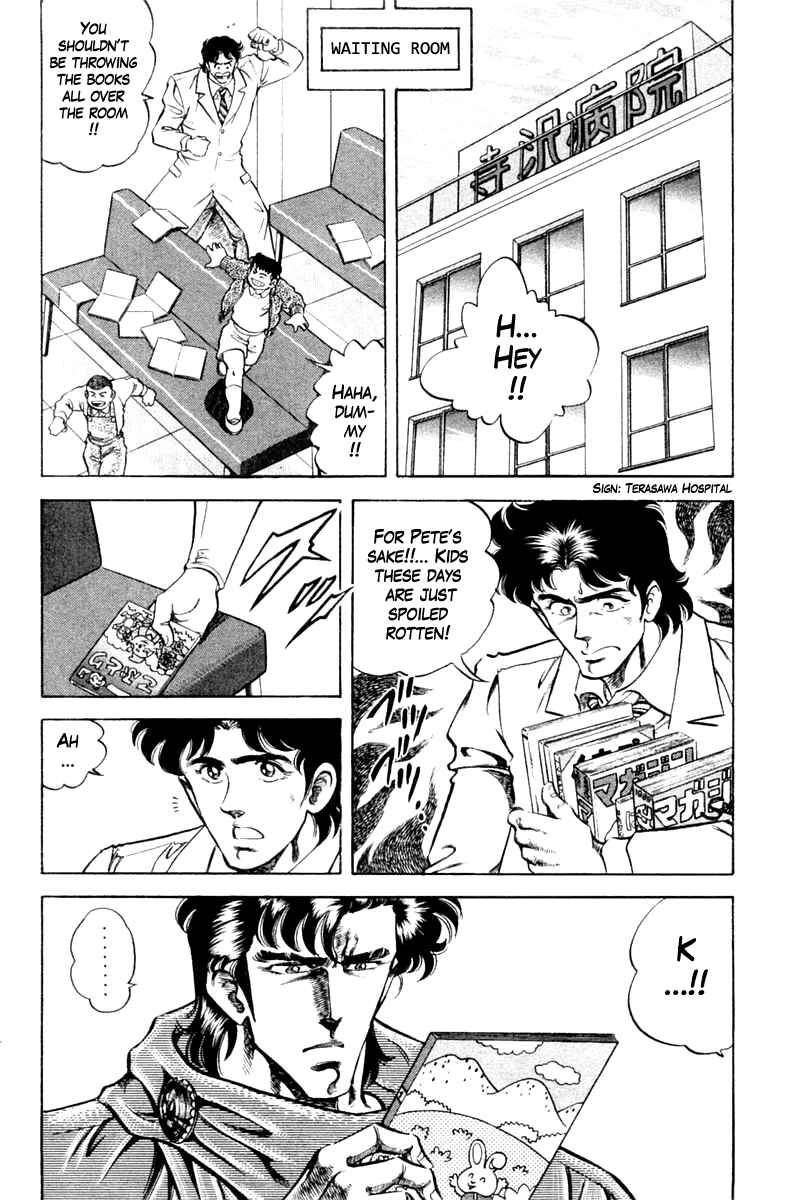 Page 2 Chapter 86 Super Doctor K