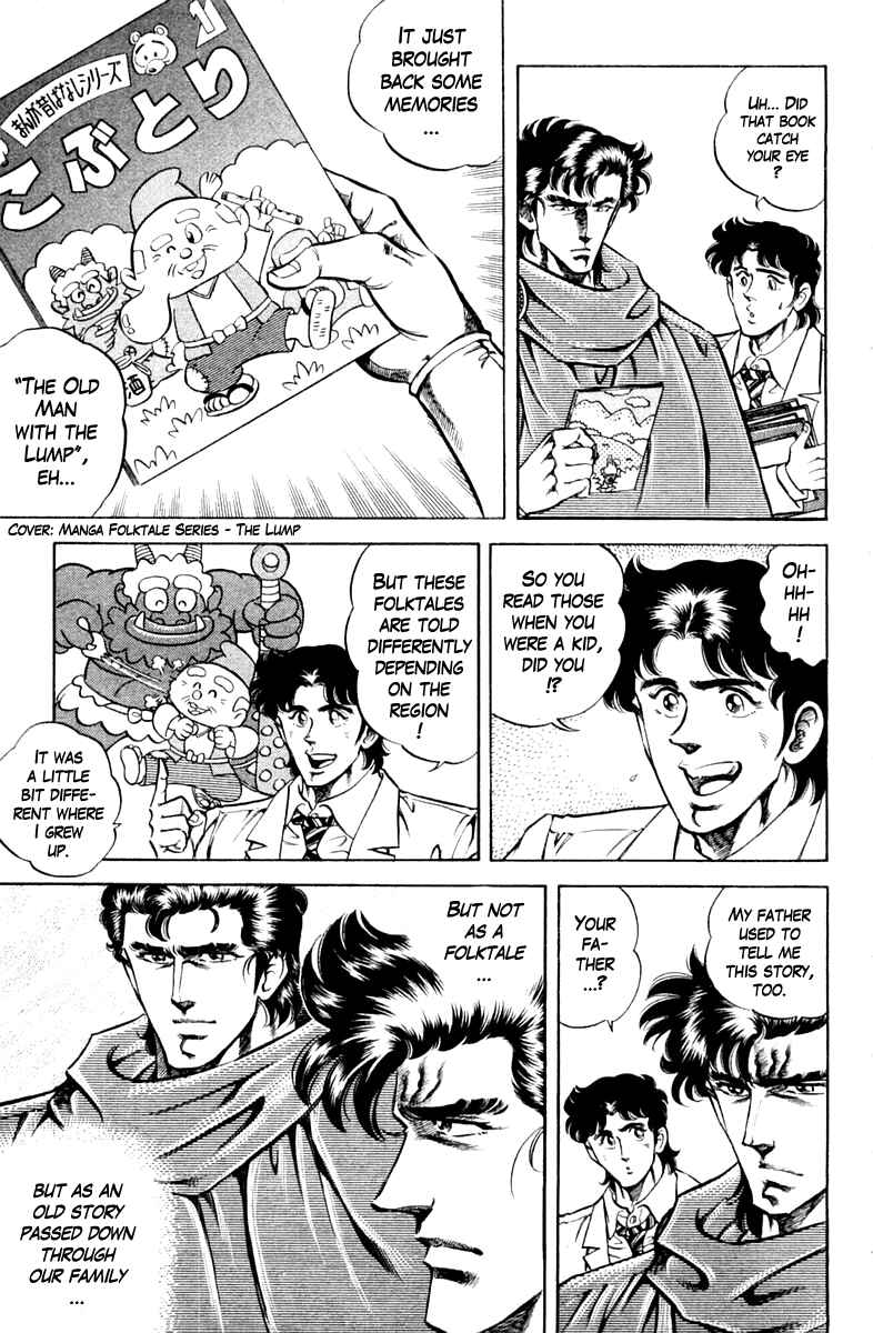 Page 3 Chapter 86 Super Doctor K
