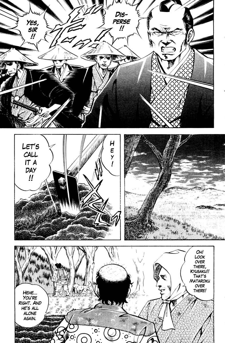 Page 5 Chapter 86 Super Doctor K