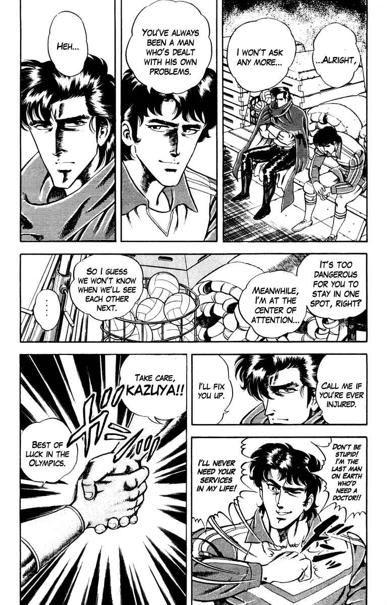 Page 10 Chapter 6 Super Doctor K