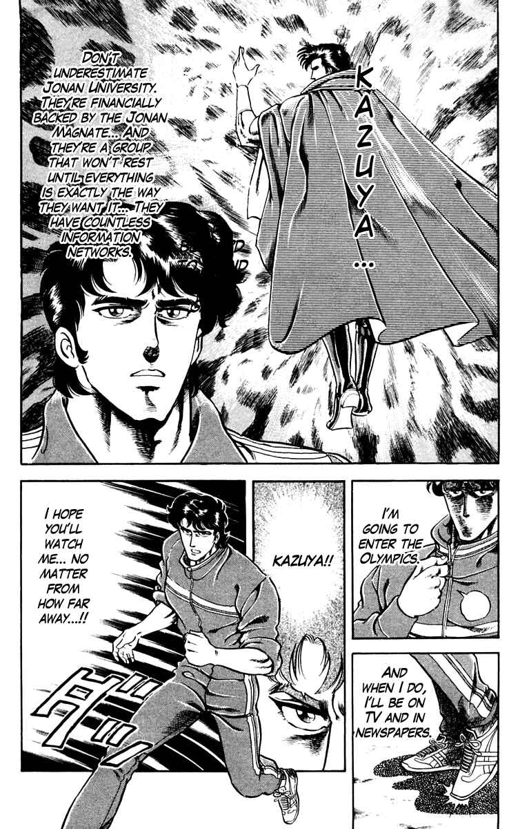 Page 11 Chapter 6 Super Doctor K