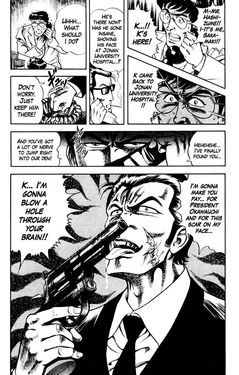 Page 20 Chapter 6 Super Doctor K