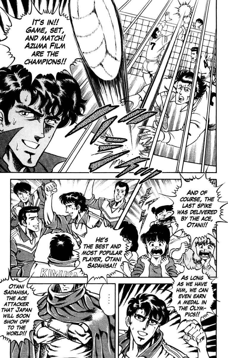 Page 3 Chapter 6 Super Doctor K