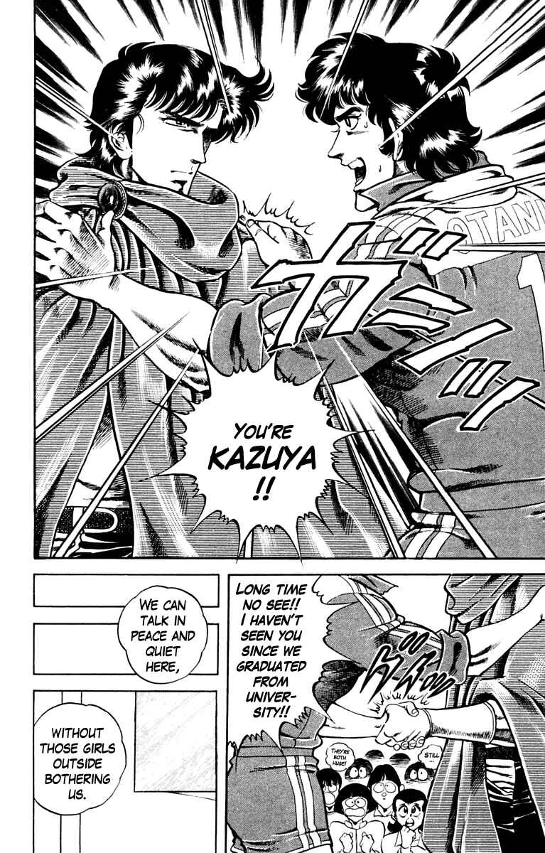 Page 6 Chapter 6 Super Doctor K