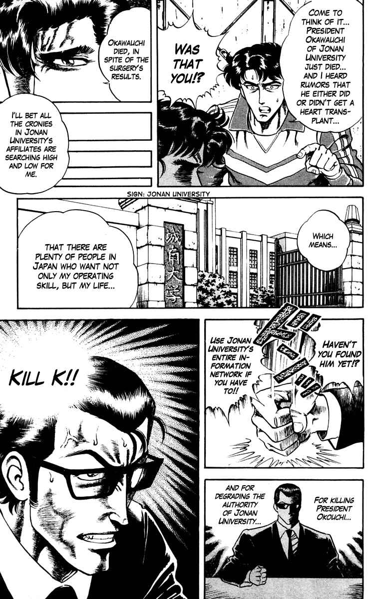 Page 9 Chapter 6 Super Doctor K