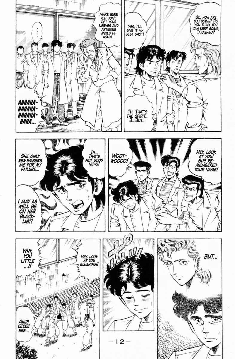 Page 13 Chapter 126 Super Doctor K