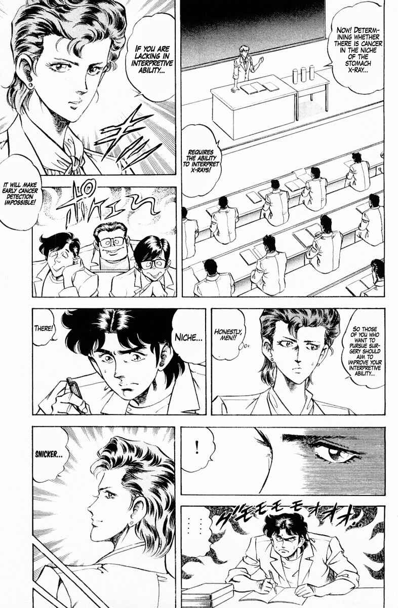 Page 14 Chapter 126 Super Doctor K