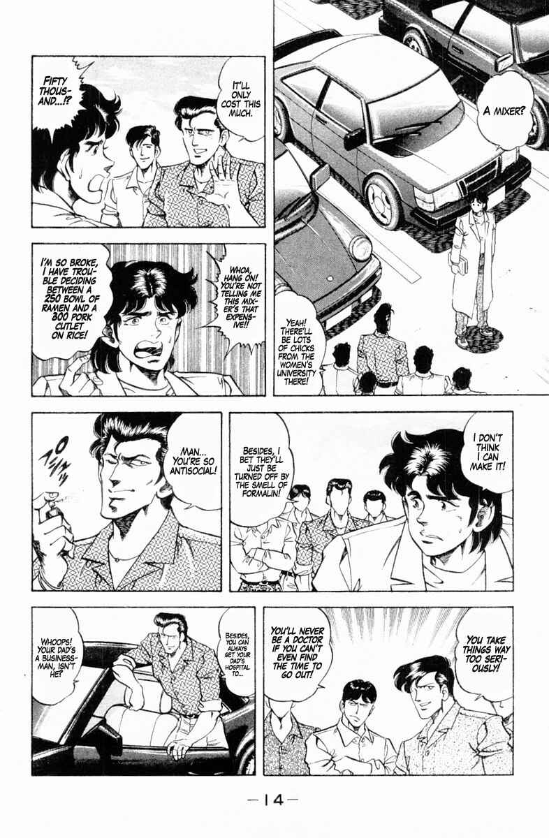 Page 15 Chapter 126 Super Doctor K