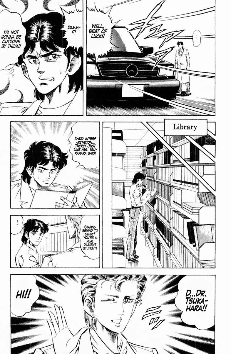 Page 16 Chapter 126 Super Doctor K