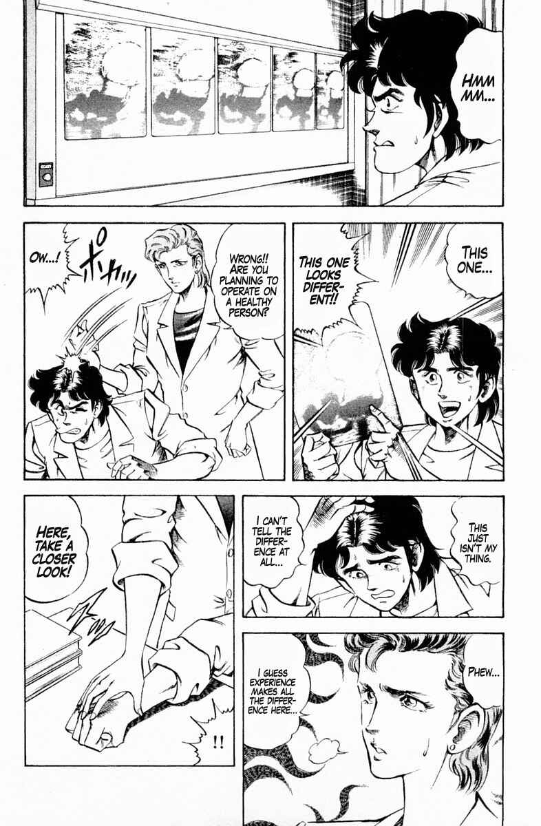 Page 20 Chapter 126 Super Doctor K