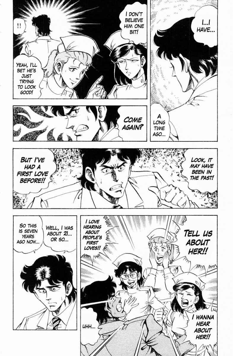 Page 7 Chapter 126 Super Doctor K