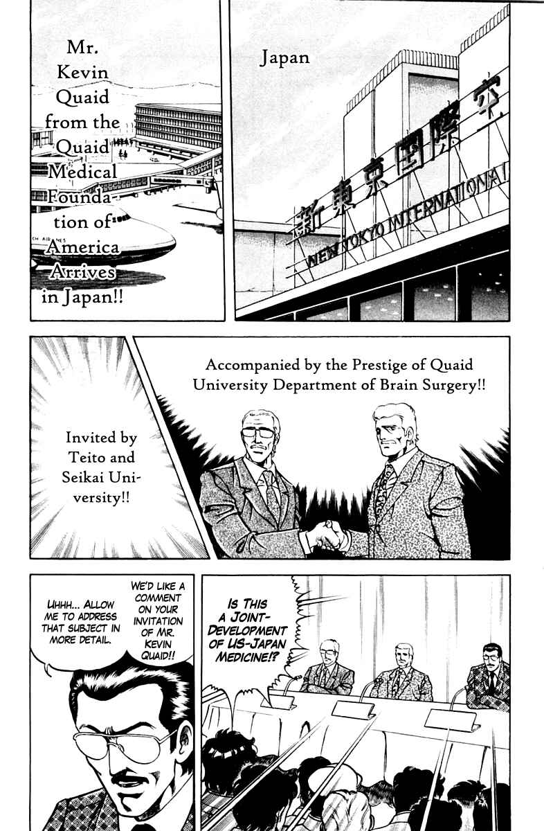 Page 10 Chapter 46 Super Doctor K