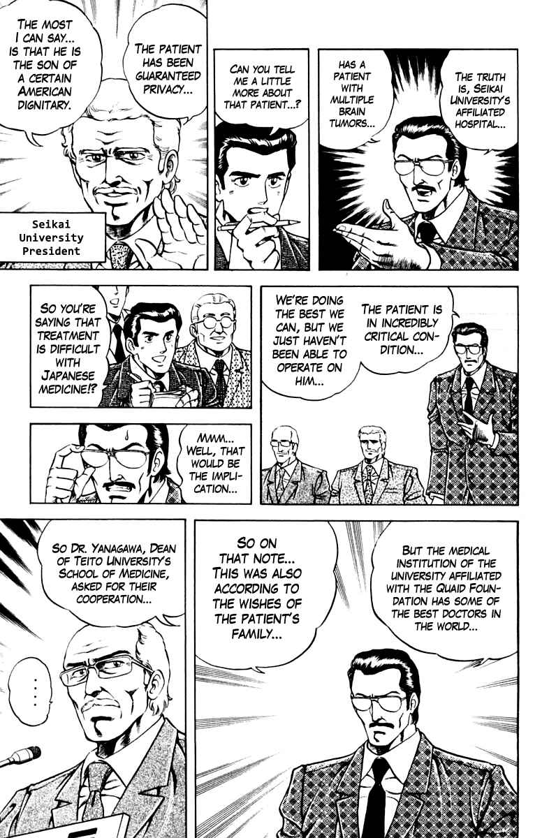 Page 11 Chapter 46 Super Doctor K