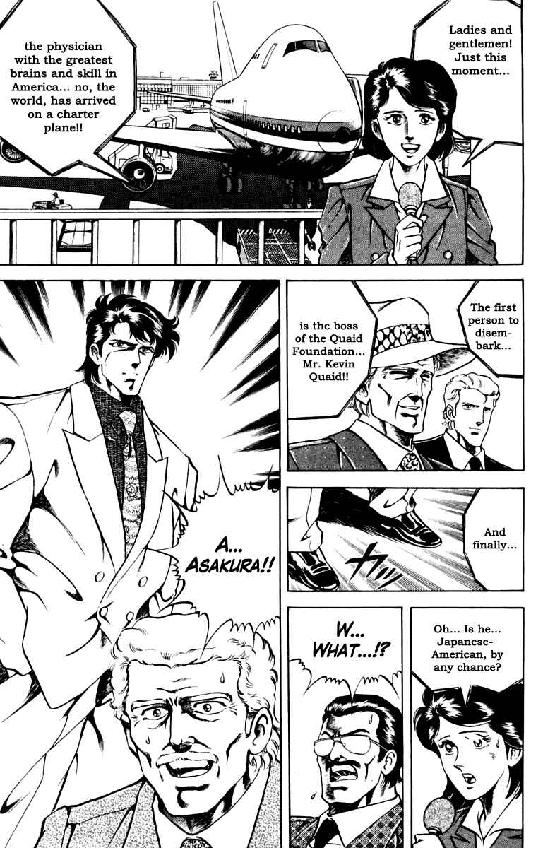 Page 13 Chapter 46 Super Doctor K