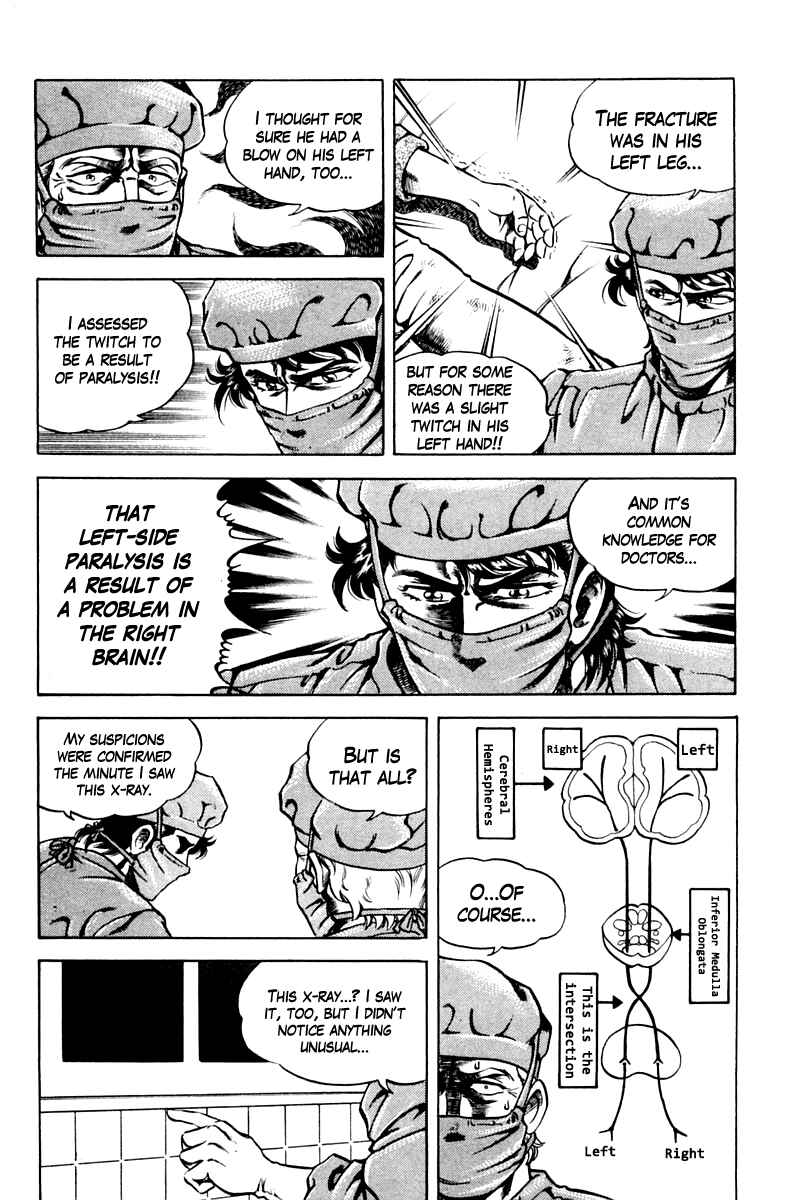 Page 5 Chapter 46 Super Doctor K