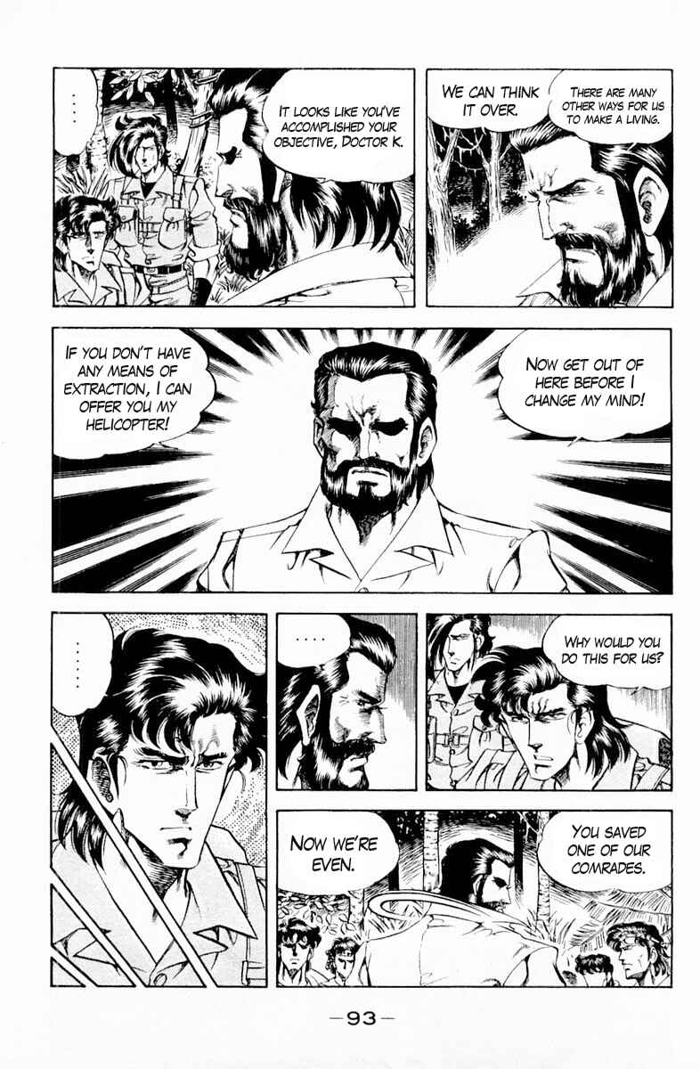 Page 11 Chapter 139 Super Doctor K