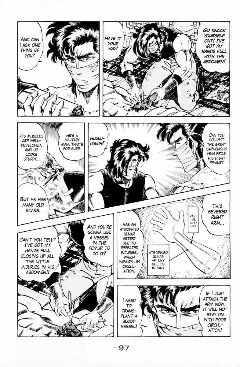Page 15 Chapter 139 Super Doctor K