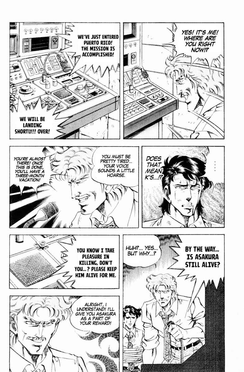 Page 18 Chapter 139 Super Doctor K