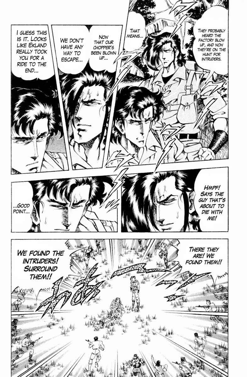 Page 8 Chapter 139 Super Doctor K