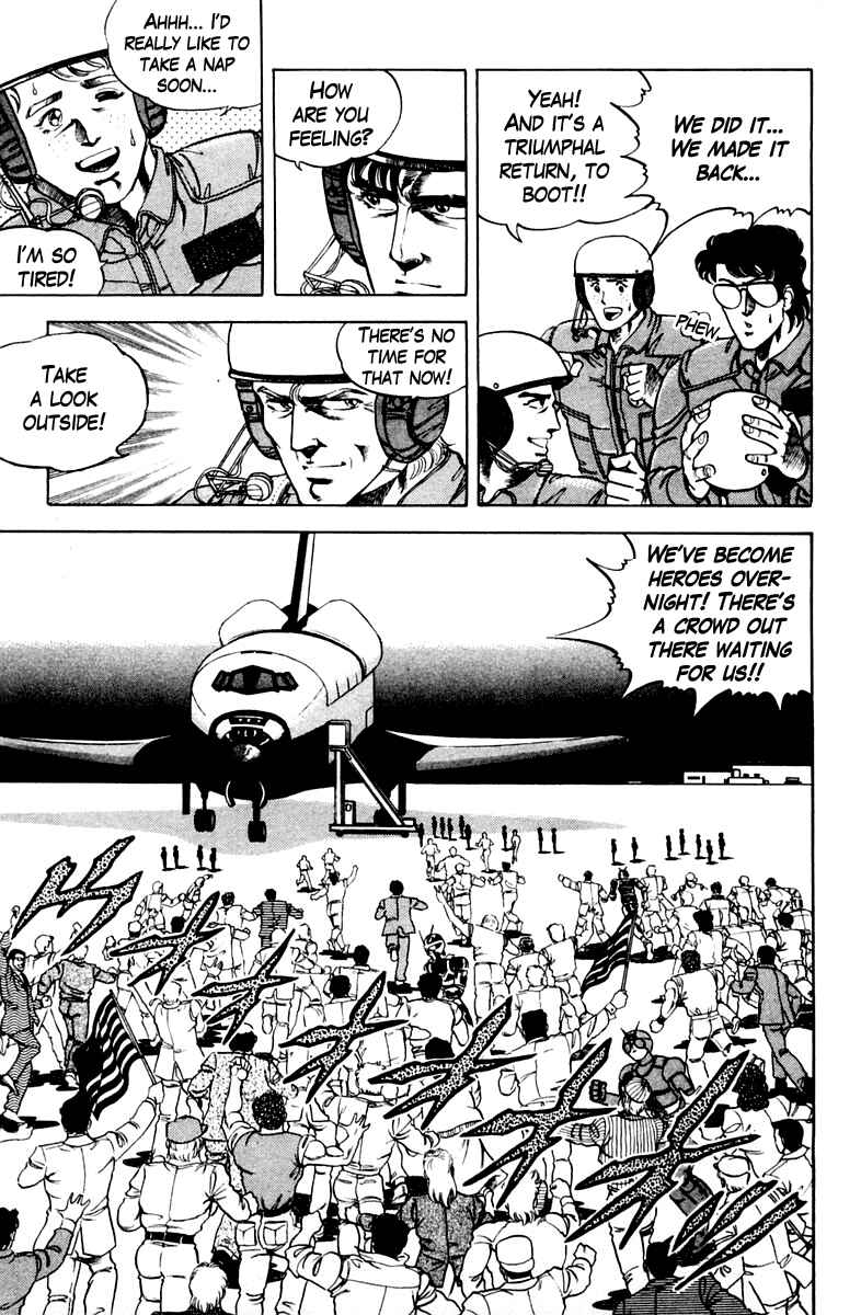 Page 15 Chapter 51 Super Doctor K