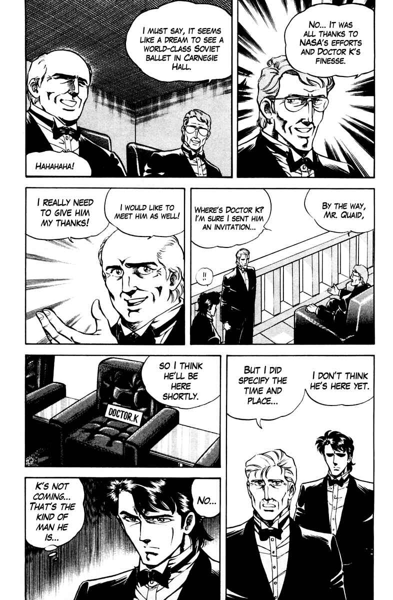 Page 19 Chapter 51 Super Doctor K