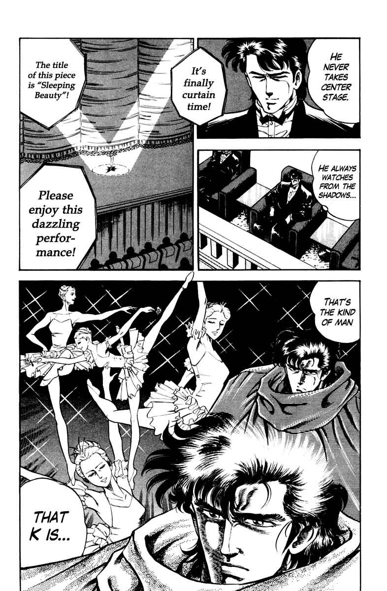 Page 20 Chapter 51 Super Doctor K
