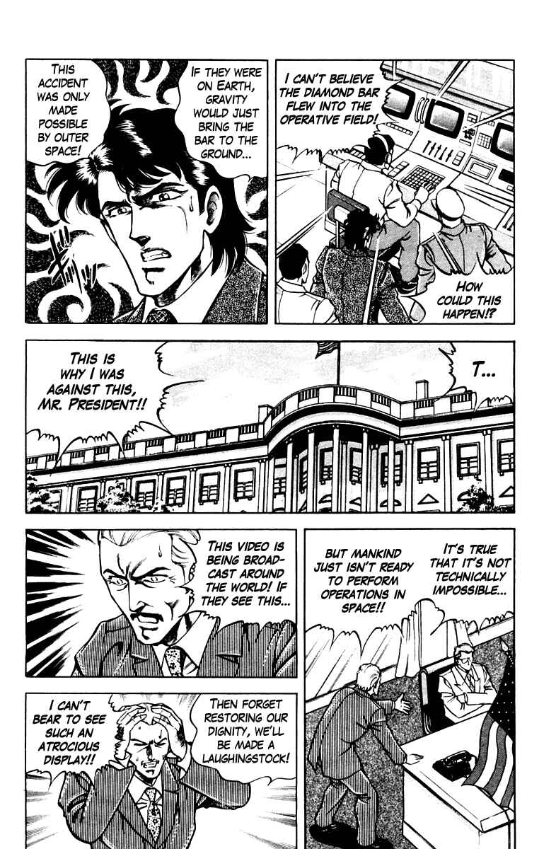Page 4 Chapter 51 Super Doctor K