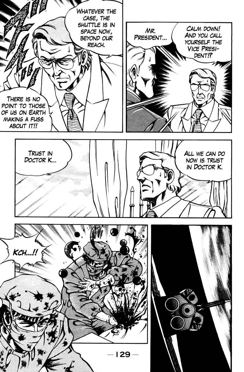 Page 5 Chapter 51 Super Doctor K