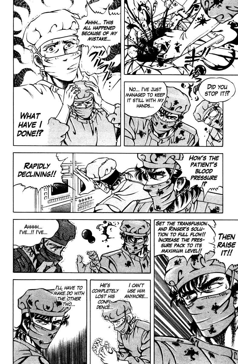 Page 6 Chapter 51 Super Doctor K